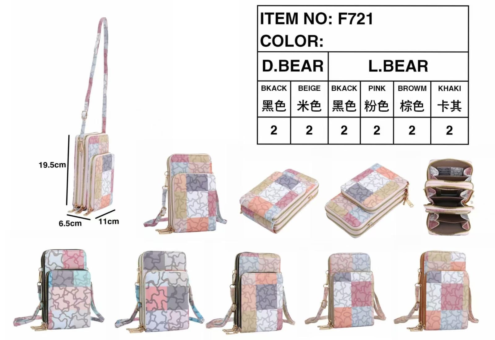 Carteras/Portamóviles mujer, referencia F721